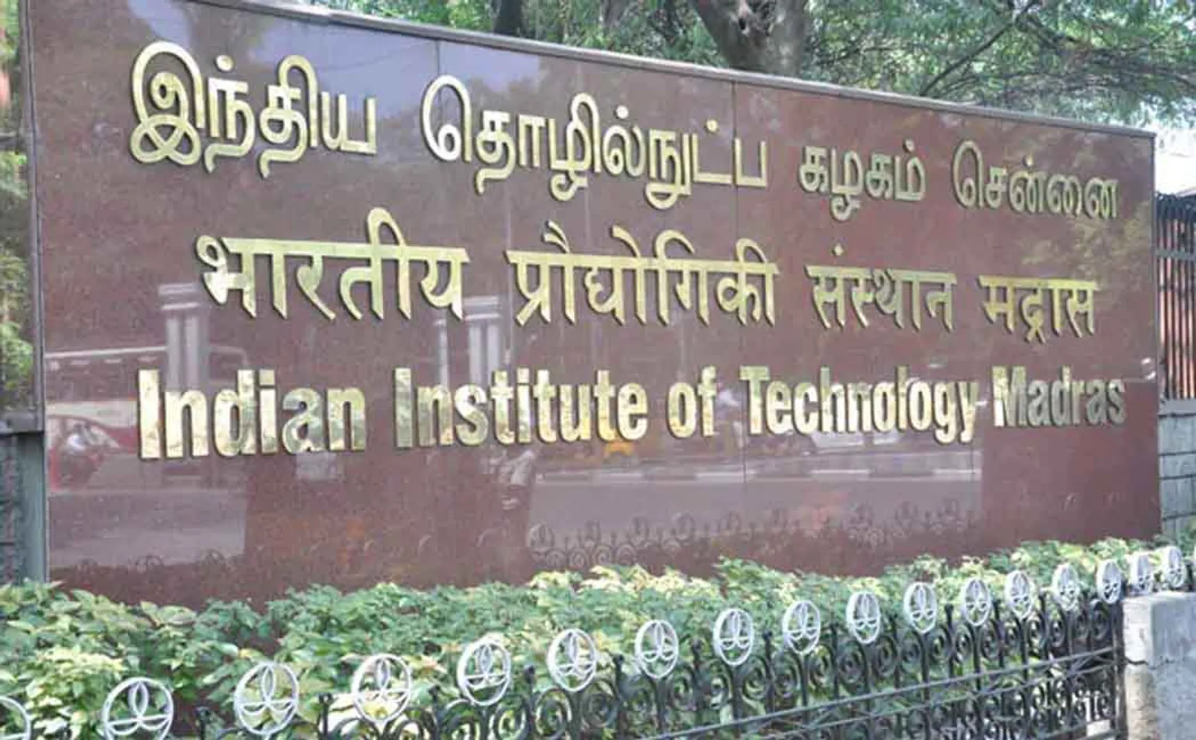 chennai iit student incident Summon to the iit professors investigation for police 